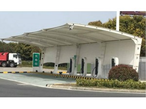 膜結構充電樁